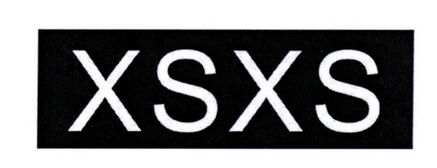 XS - 企业商标大全 - 商标信息查询 - 爱企查