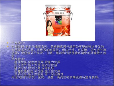 北京五洲鹏达知识产权渭南商标注册分公司_世界工厂网全球企业库