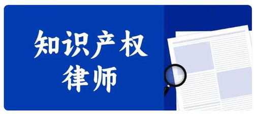 上海知识产权律师 俞强律师解读撤三制度中的商标使用认定标准