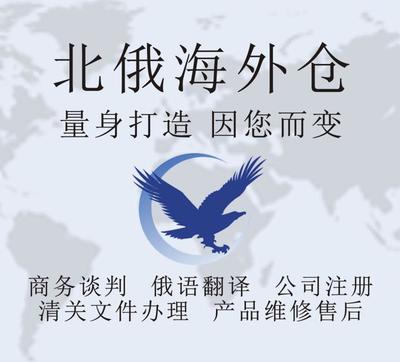国际商标注册代理-海外商标注册费用-亚速知识产权