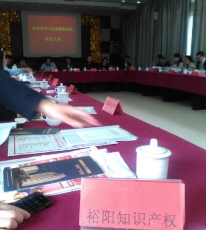 杭州市中小企业服务联盟正式成立