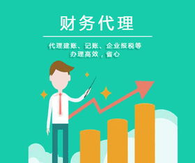 成都注册外商独资公司及知识产权代理要求详解