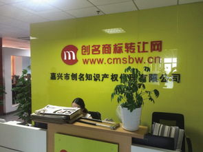 创名代理 激活闲置商标资源，释放知识产权最大价值