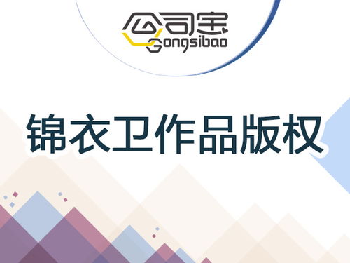 阿里巴巴云市场知识产权代理服务 助力卖家店铺稳健发展