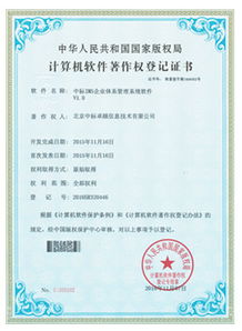 版权登记与知识产权代理 企业服务平台的关键服务