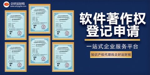 2023年国家高新技术企业认定提前准备指南 知识产权代理的重要性