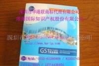 条码申请全攻略 价格、流程与厂家选择指南