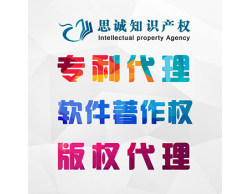知识产权代理与企业营销服务全攻略