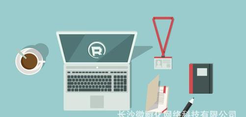 微孵化长沙市知识产权代理服务 助力企业成长的一站式解决方案