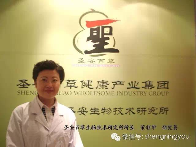 二十三年风雨兼程，圣安百草与您的健康同行