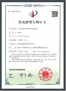 深圳知识产权公司 专业专利代理与知识产权代理服务